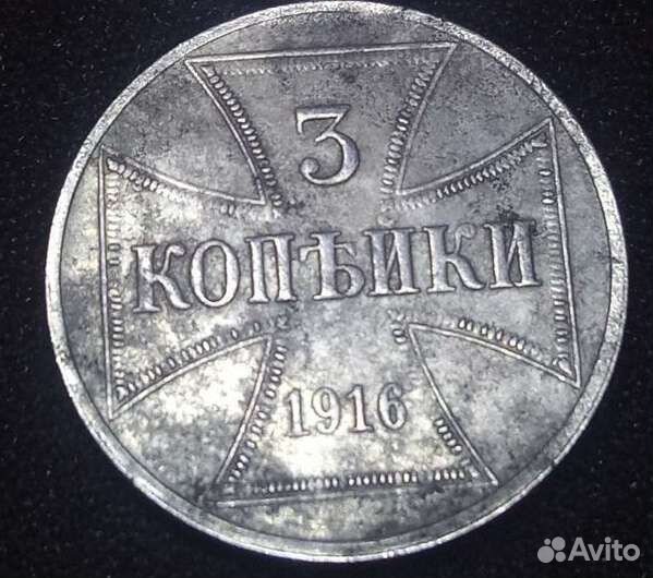3 копейки Германия