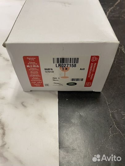 Термостат Land Rover LR027158