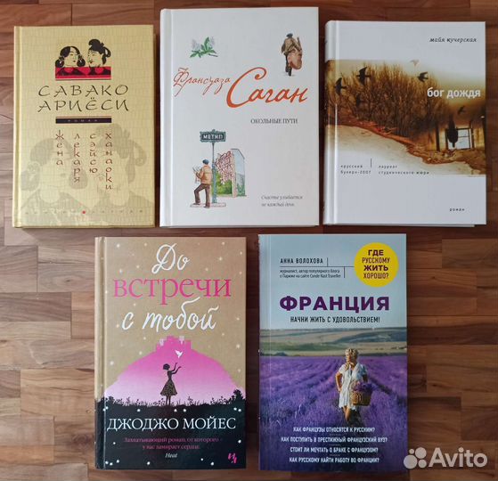 Книги для женщин Журналы Психология