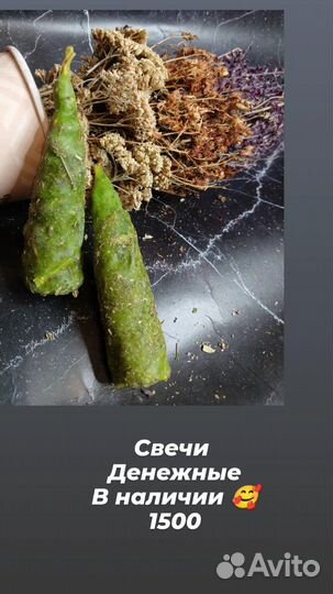 Программные свечи ручной работы