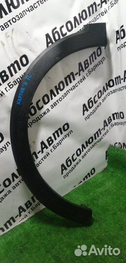 Накладка крыла передняя левая Renault Kaptur 2016