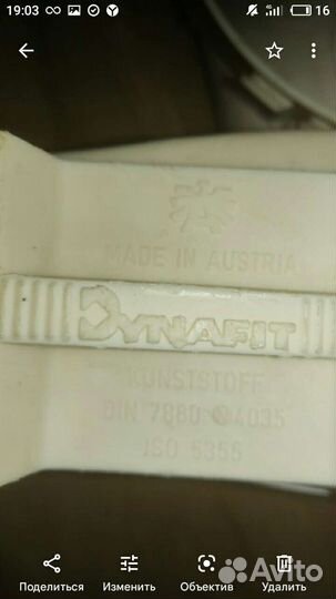 Горнолыжные ботинки made in Austria dinafit