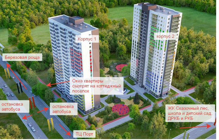 Квартира-студия, 28,1 м², 7/23 эт.