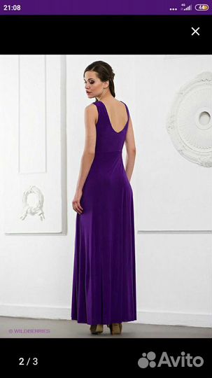 Вечернее платье