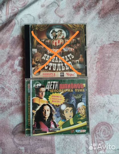 Компьютерные игры диски