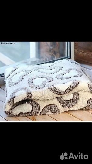 Плед бамбуковый