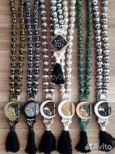 Четки Коран