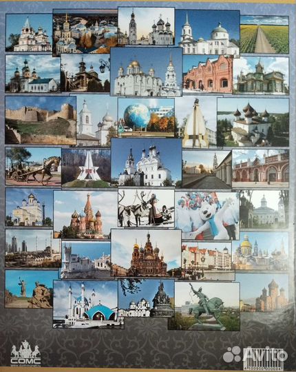 Альбом для монет