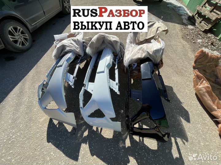 Бампер в цвет Киа Рио 2021