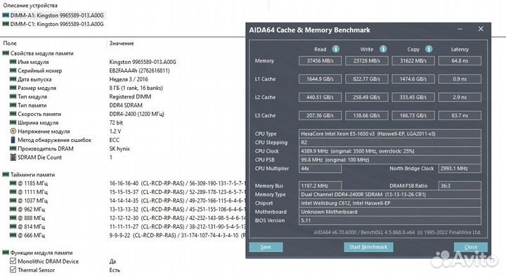 Игровой пк Intel 6 я 12 п 4,4Ghz/16Gb/RTX 3050 8Gb