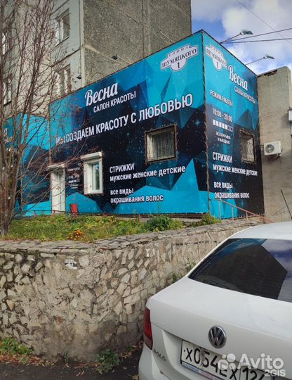 Продам салон красоты