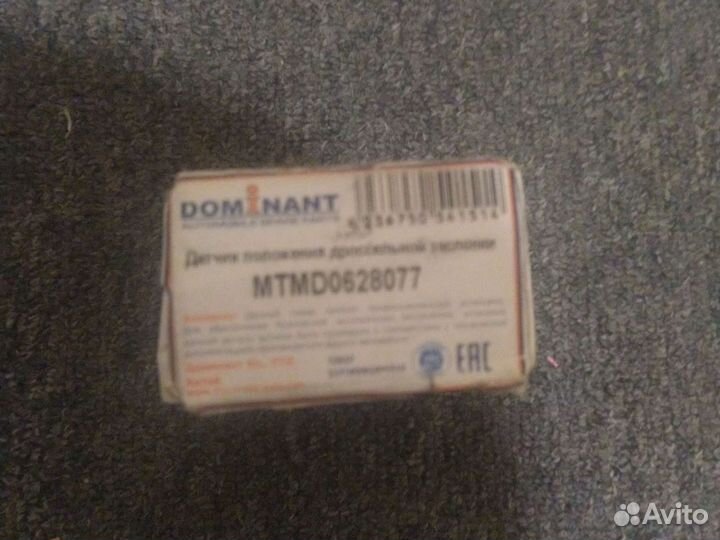 Датчик дросельной заслонки Mitsubishi dingo