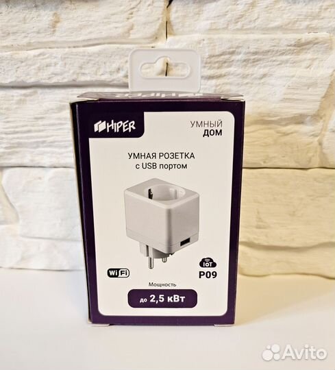 Умная розетка Hiper P09 Wi-Fi Алиса Маруся