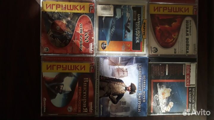 Компьютерные игры на дисках