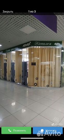 Работа в салоне красоты