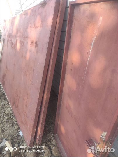 Ворота безопасности