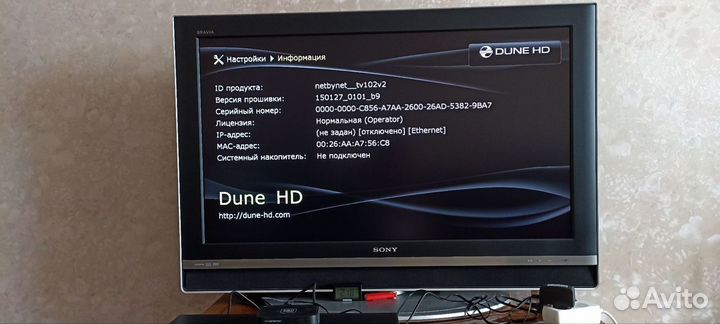 Dune HD tv 102 сетевой медиа плеер