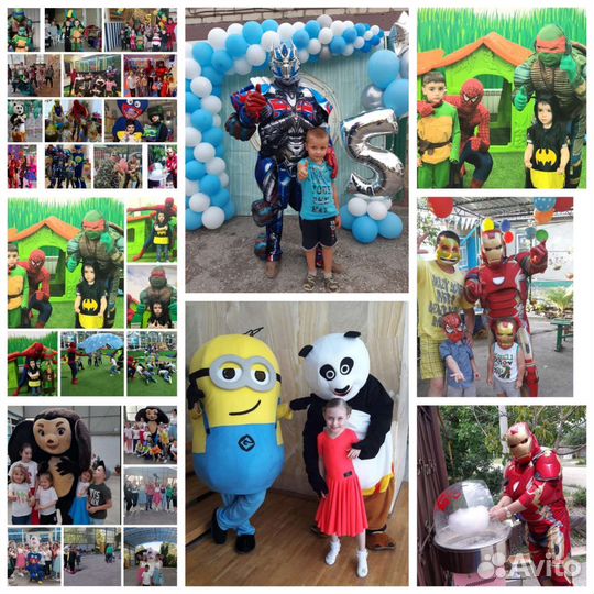 Шоу для детей