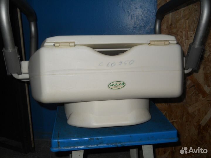 Регулируемое сидение с поручнями