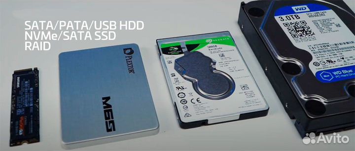 Восстановление информации с жестких дисков