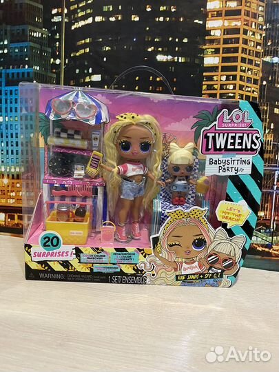 Кукла LOL Tweens Rae Sands Няня 580492EUC