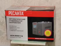Стабилизатор напряжения "Ресанта" ACH-8000/1-Ц