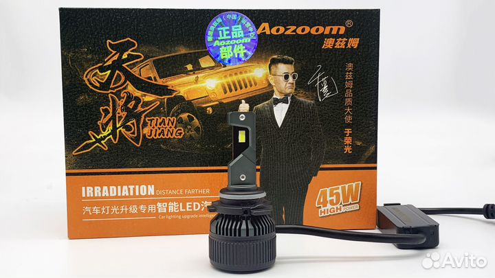 Светодиодная лампа Aozoom Jiang 12v 9005 / HB3 45w