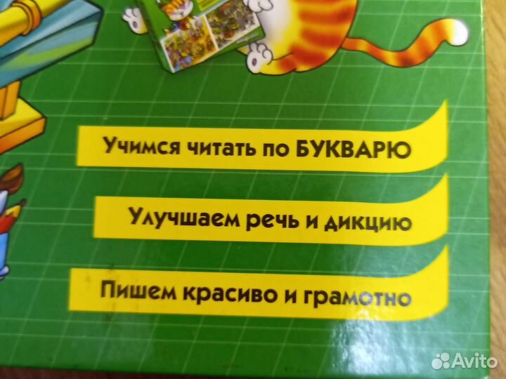 Учебное пособие 4-7 лет, букварь