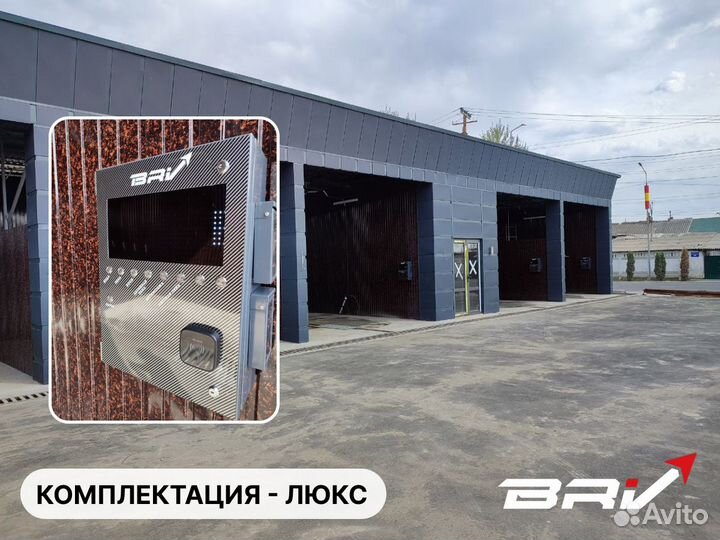 Автомойка самообслуживания. Оборудование