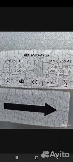 Вытяжка мощная почти новая, 1.5 киловатт, 1500 об