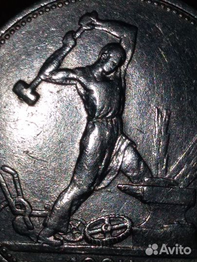 50 копеек 1924- (тр) -1.11, 