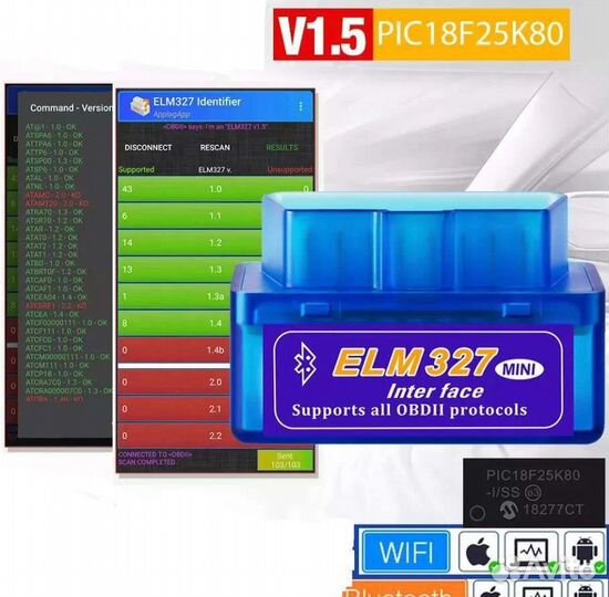 Сканер OBD2 универсальный Bluetooth / wifi