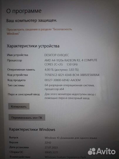 Стильный ноутбук Acer AMD A4, Radeon R3, 4/SSD 256