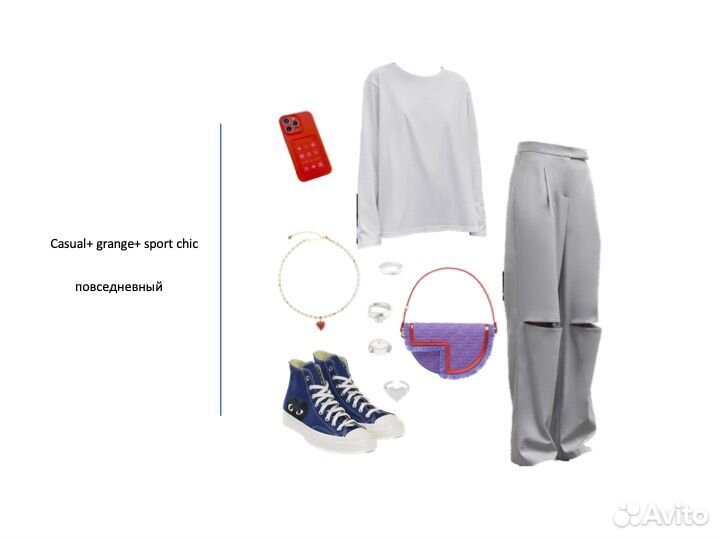 Персональный стилист