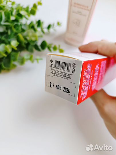 Мазь Живичная с мухомором