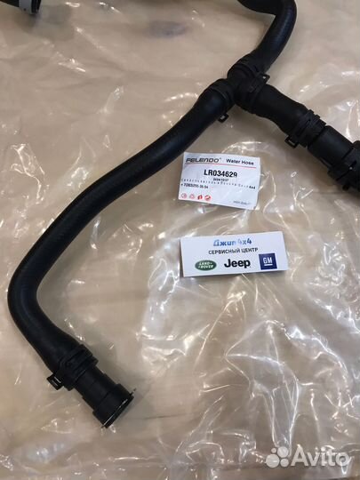 Патрубок Land Rover L405 V4.4TD