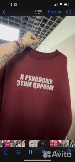 Свитшоты новые