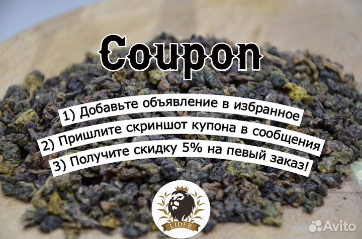 Подарочный набор чая этажерка с доставкой опт