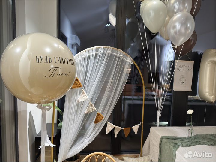 Фотозона на день рождения