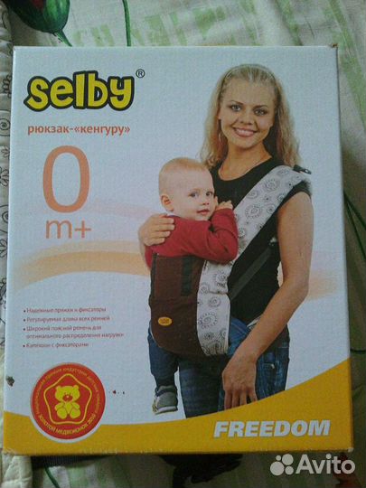 Рюкзак-кенгуру