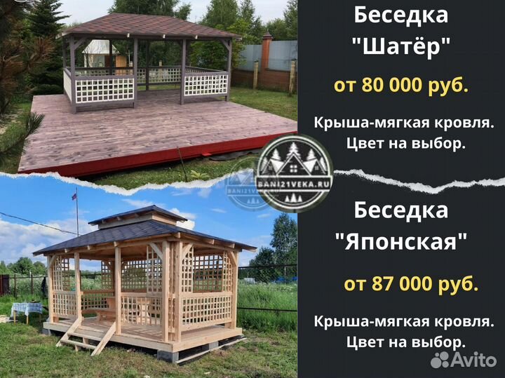 Беседка с мангальной зоной