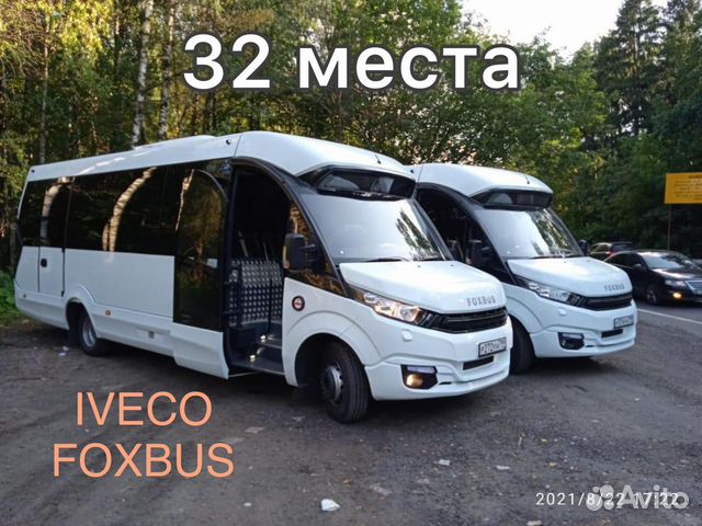 Пассажирские перевозки