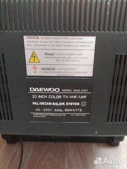 Телевизор DMQ-2057