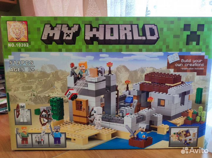 Аналог Lego Майнкрафт Пустынная крепость