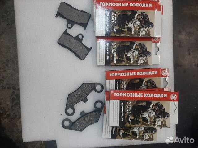 Колодки для квадроцикла cf moto