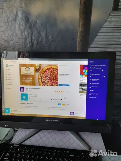 Моноблок lenovo C470