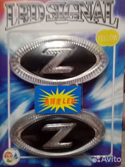 Продам доп. поворотники боковые