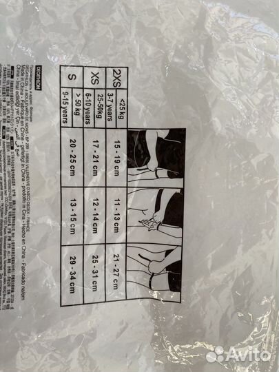 Защита для роликов Oxelo 2XS