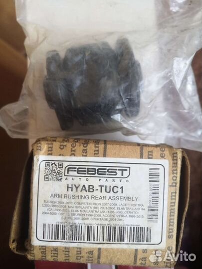 Сайлентблок kia, hyundai, chevrolet