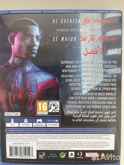 Spider-Man: Miles Morales